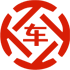 山海关昇腾云汽车抵押贷款公司 